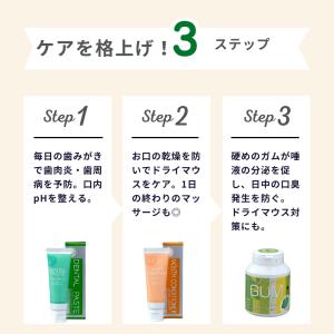 エクセレントブレス Excellent Bre...の詳細画像5