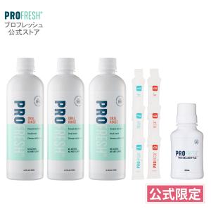 口臭対策 マウスウォッシュ プロフレッシュ オーラルリンス 500ml 3本セット 口臭ケア 口臭予防 ProFresh ClO2 公式 正規輸入品 オーラルケア 就活 面接｜オーラルケアのアルファネット