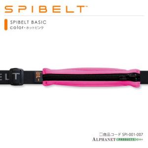 SPIBELT BASIC ホットピンク スパイベルト ベーシック ウエストバッグ ヒップバッグの商品画像