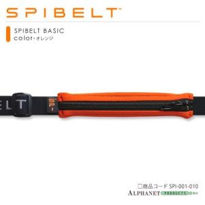 SPIBELT BASIC オレンジ スパイベルト ベーシック ウエストバッグ ヒップバッグ