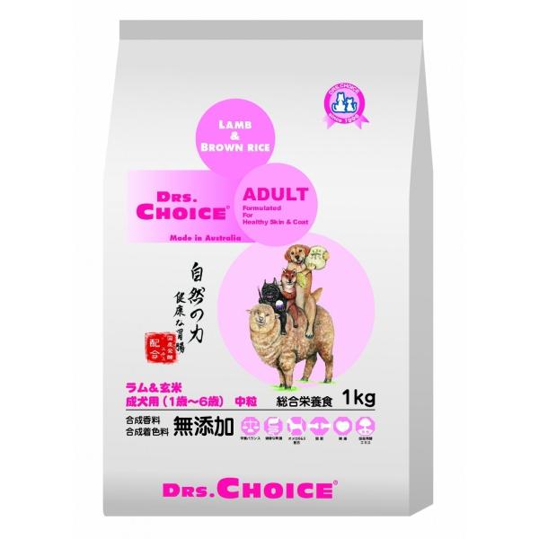 ドクターズチョイス　アダルト成犬用1歳から6歳　1kg ラム＆玄米