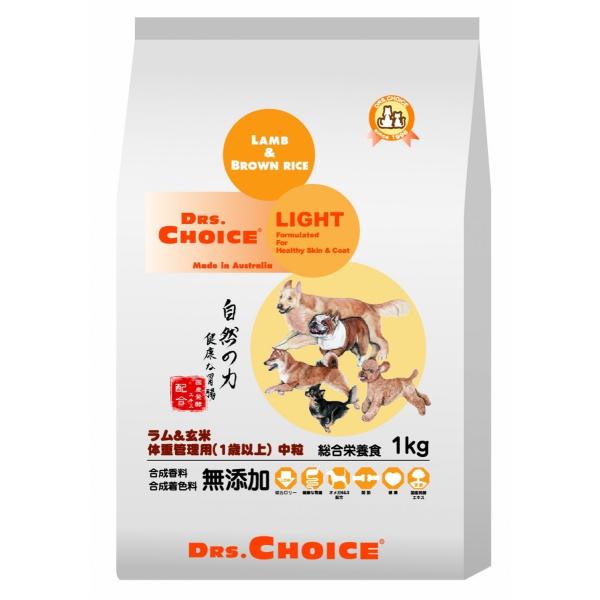 ドクターズチョイス　ライト体重管理用1歳以上　1kg ラム＆玄米