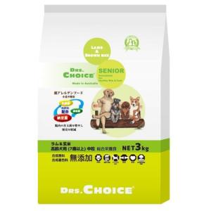 ドクターズチョイス　シニア高齢犬用7歳以上　3kg ラム＆玄米