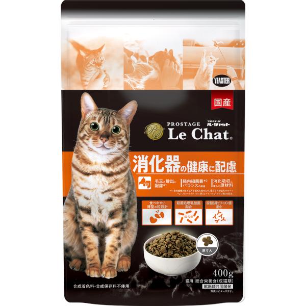 プロステージ　ル・シャット 400ｇ消化器の健康に配慮