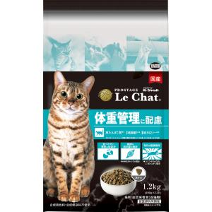 プロステージ　ル・シャット 1.2kｇ体重管理に配慮