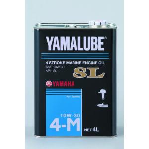 ヤマハ 船外機 オイル SL10W-30 4L ヤマハ 純正 4ストローク 4サイクル 船外機オイル...