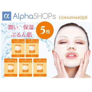 フェイスマスク シートパック 【プラセンタ 10枚セット】エッセンス