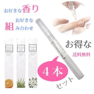 在庫切れ[セット割引あり♡]ネイル キューティクルオイル/ペン型 ネイルオイル ペン タイプ【3本セット・1本344円】ペン型