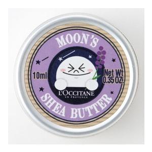 LINE FRIENDS×L’OCCITANE 流れ星からうまれたシアバター MOON 10ml