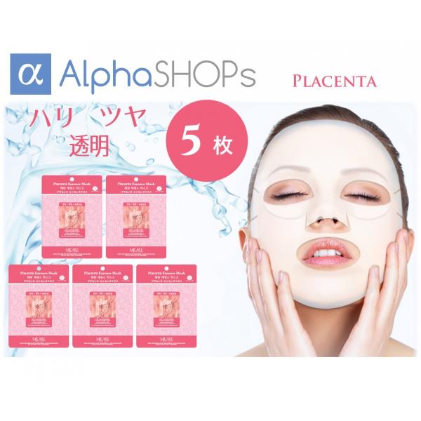 フェイスマスク シートパック 【プラセンタ 5枚セット】エッセンスマスク 韓国コスメ MIJIN(ミ...