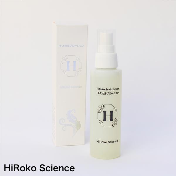 ヒロコサイエンス  Hスカルプ・ローション HiRokoScience  100ml 1本 矢永クリ...