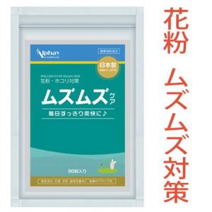 PHARMANEX ニュースキン プロバイオ ピーシーシー 30カプセル NU SKIN