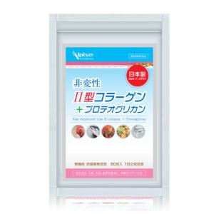 ブレーンコスモス深潤EX   Ⅱ型コラーゲン 30粒 × 3箱 非変性2型コラーゲン ブレーンコスモス 深潤EX 30粒 送料無料