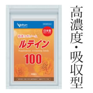 ラバ キュットダウン 90粒 LAVA QTTODOWN BMI 体脂肪 内臓脂肪