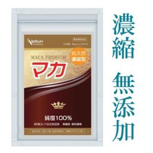妊活 サプリ おすすめのランキングtop100 人気売れ筋ランキング Yahoo ショッピング