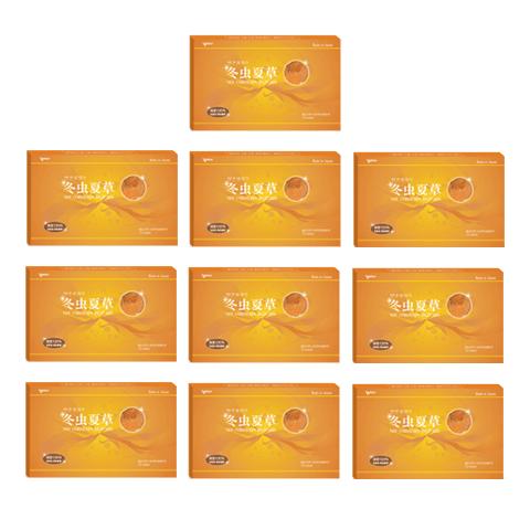 冬虫夏草 10箱セット 国際博覧会金賞受賞！国産 無添加 無著色 冬虫夏草 サプリメント 虫草 サナ...