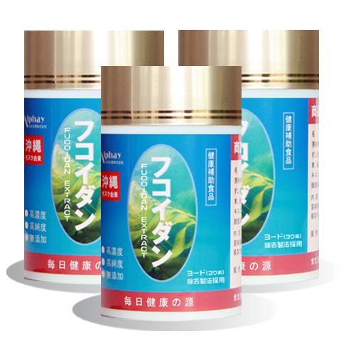 フコイダン ３個セット 半年分 日本製 沖縄産もずく100% 沖縄フコイダン サプリ サプリメント ...