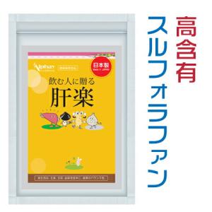 エリナ NCM エヌ シー エム 〜ミネラル濃縮液〜 ERINA エヌシーエム
