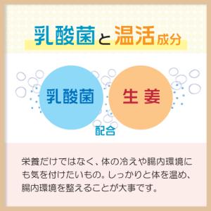 天然葉酸サプリ 3袋セット(10%OFF) 妊...の詳細画像5
