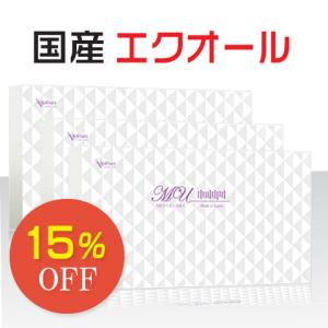 更年期 サプリ 3箱セット(15%OFF) 女性ホルモン エクオール 大豆イソフラボン プラセンタ コラーゲン NMN 国産 送料無料