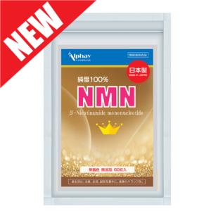 nmn サプリ 本物 6000mg 1ヶ月分 日本製 高純度100% β-NMN ニコチンアミドモノヌクレオチド