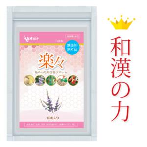 サプリ サプリメント ダイエット Re-CABO リカボ 30粒 サポート