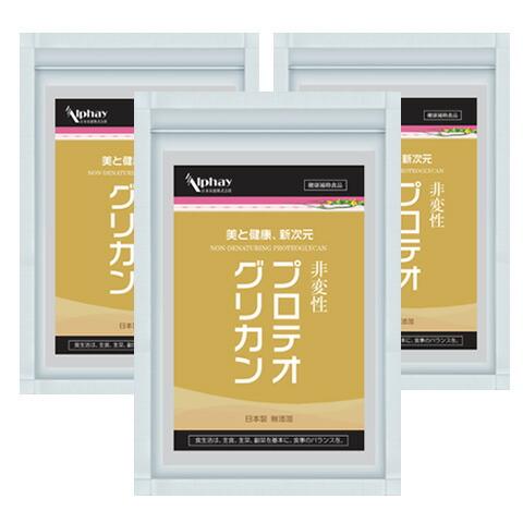 非変性プロテオグリカン 3袋セット サプリ 非変性2型コラーゲン オオイタドリ 筋骨草 プラセンタ ...