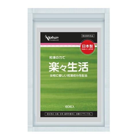 指・関節 エクオール 10mg配合 大痛取 筋骨草 田七人参 プラセンタ GABA MSM 女性 ば...