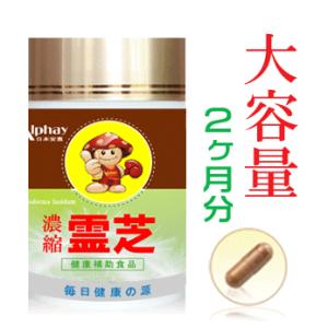 専用☆ じょう嘉 LEMカプセル120 2箱分 (30粒×20袋) LEM 茸嘉原末細粒1500 30包 1個 ( 外箱から出して小箱3箱