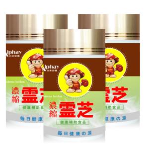 グルコサミン 軟骨 サプリ コンドロメートG 270粒 3個セット 送料無料