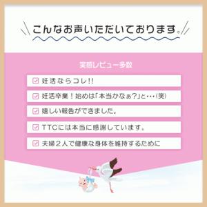 妊活 サプリ サプリメント 3本セット(20%...の詳細画像3