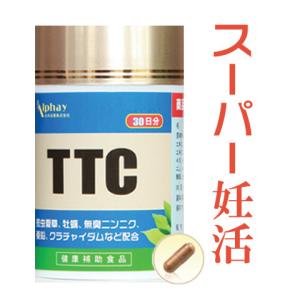複数購入で割引】TENGA 精育支援サプリメント 男性用 妊活サプリ 120粒