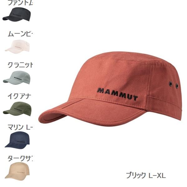 マムート （Mammut）　ラサキャップ　1191-00020