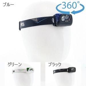 ペツル   ACTIK  アクティック 350ルーメン E099FA