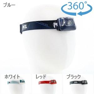 ペツル   TIKKINA  ティキナ 250ルーメン