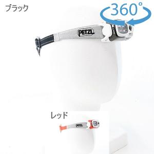 ペツル  スイフト RL 900ルーメン E095BA