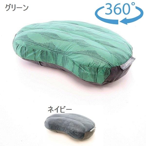 サーマレスト(THERMAREST) エアヘッド ダウンピロー