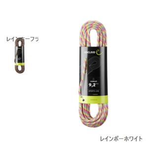 エーデルリッド （Edelrid） キングレット 9.2mm 70m カラー