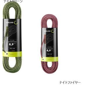 エーデルリッド （Edelrid）　　スイフト　プロテクト　プロドライ　8.9mm 30m