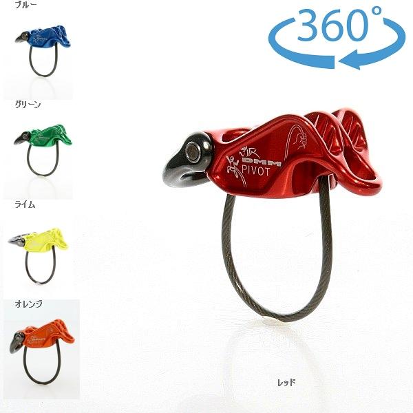 ディーエムエム（DMM）　　Pivot　ピボット