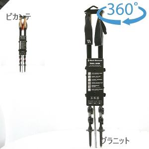 BURTON（バートン） ブラックダイヤモンド エクスペディション ポール