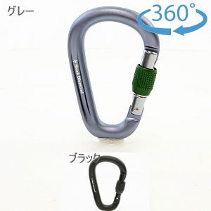 ブラックダイヤモンド ペアロックの買取情報