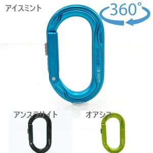 エーデルリッド （Edelrid）  キーウィ スライダーの買取情報