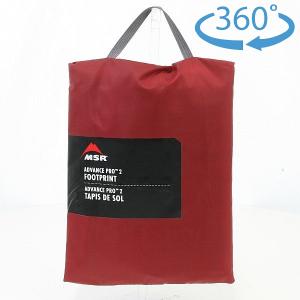 FJALL RAVEN フェールラーベン フットプリント(ドーム2用