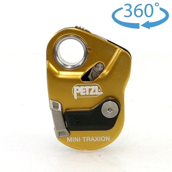 ペツル （Petzl）　ミニトラクション　P054AA00