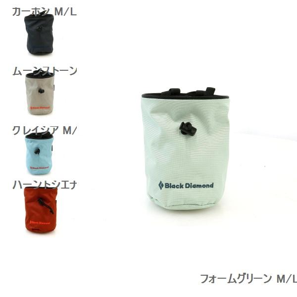 ブラックダイヤモンド　（Black Diamond） MOJO  モジョ チョークバッグ ML