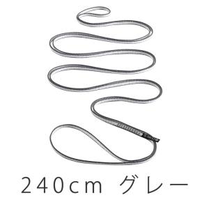 ブラックダイヤモンド  ダイネックススリング 240cm
