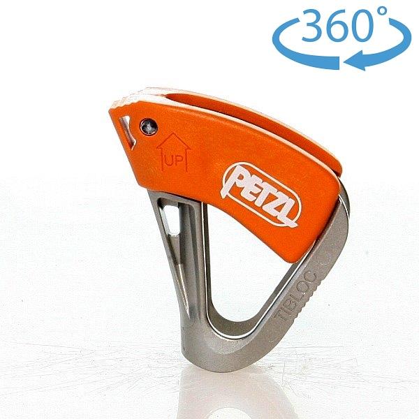 ペツル （Petzl）　タイブロック