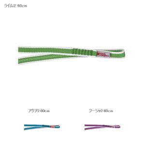 ロックエンパイア  16mm ポリアミド スリング 60cm