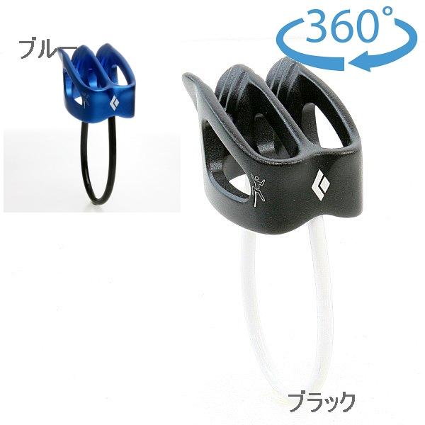 ブラックダイヤモンド　（Black Diamond）　ATC　XP　620075